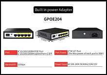 Коммутатор POE Switch 6-портовый (4 порта POE + 1 LAN + 1 SFP)